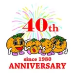 ざぼんちゃん認定こども園